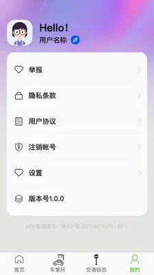 �߾������ǵ�ͼ(���ܵ�ͼ����)v1.0.4 ��Ѱ�