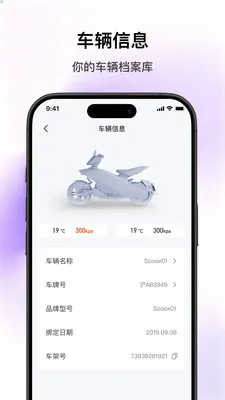 SCOOX��׿���ֻ���v1.2.1 �ֻ���
