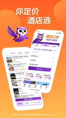 ��ѡ-�ͼ۶���������(���Լ۱ȳ���APP)v8.1.0 �ٷ�����