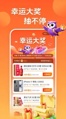 ��ѡ-�ͼ۶���������(���Լ۱ȳ���APP)v8.1.0 �ٷ�����