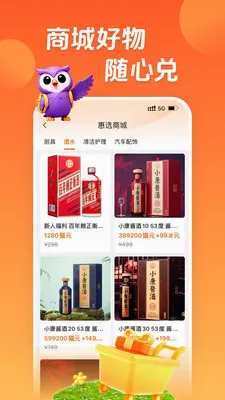 ��ѡ-�ͼ۶���������(���Լ۱ȳ���APP)v8.1.0 �ٷ�����