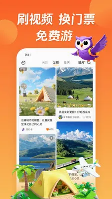 ��ѡ-�ͼ۶���������(���Լ۱ȳ���APP)v8.1.0 �ٷ�����