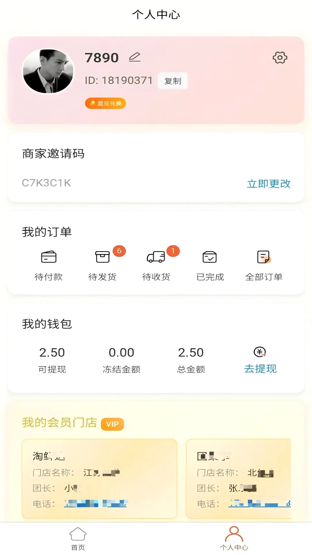 �����Ʋ�(ֱ���罻ƽ̨)v1.1.2 �ֻ���