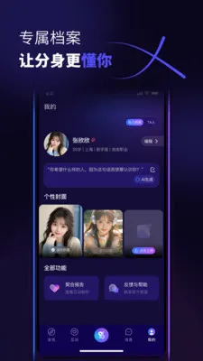 ������2026�ٷ����°汾v1.0.6 �ٷ�����
