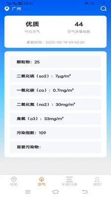 ��˳�������ǵ���(�����ͺ�Ӧ��)v2.0.9.2 ��׿��