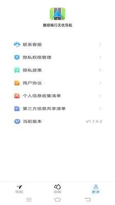 ��˳�������ǵ���(�����ͺ�Ӧ��)v2.0.9.2 ��׿��