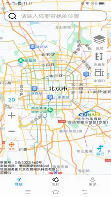 ��˳�������ǵ���(�����ͺ�Ӧ��)v2.0.9.2 ��׿��