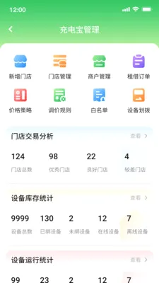 ������2026���°汾v1.0.21 ��׿��