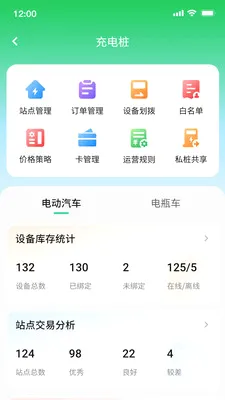 ������2026���°汾v1.0.21 ��׿��