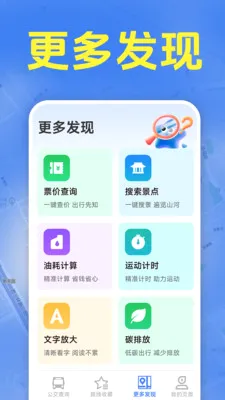 ׼ʱ����������(���������ѯ)v1.5.6.8 �ֻ���