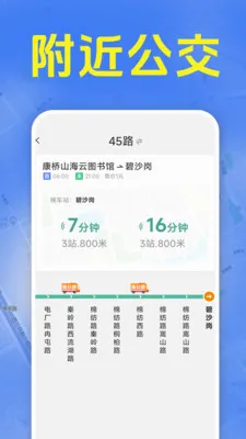 ׼ʱ����������(���������ѯ)v1.5.6.8 �ֻ���