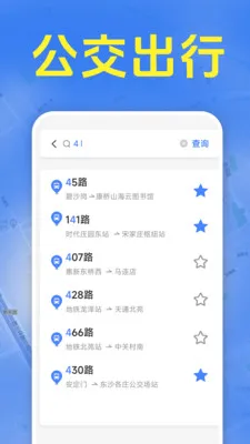 ׼ʱ����������(���������ѯ)v1.5.6.8 �ֻ���
