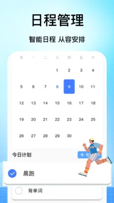 �ֻ���������(���ǵ������й���)v1.0 ��׿��