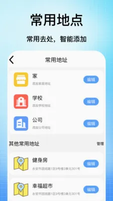 �ֻ���������(���ǵ������й���)v1.0 ��׿��