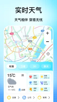 �ֻ���������(���ǵ������й���)v1.0 ��׿��