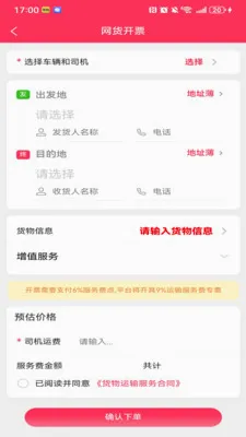 �������������ֻ���v1.1.3 �ٷ�����