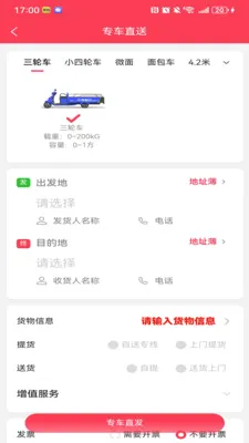 �������������ֻ���v1.1.3 �ٷ�����