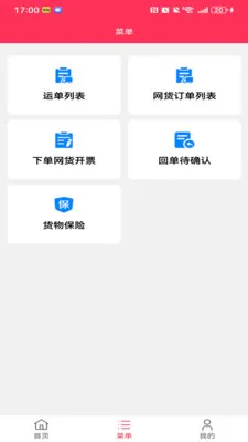 �������������ֻ���v1.1.3 �ٷ�����