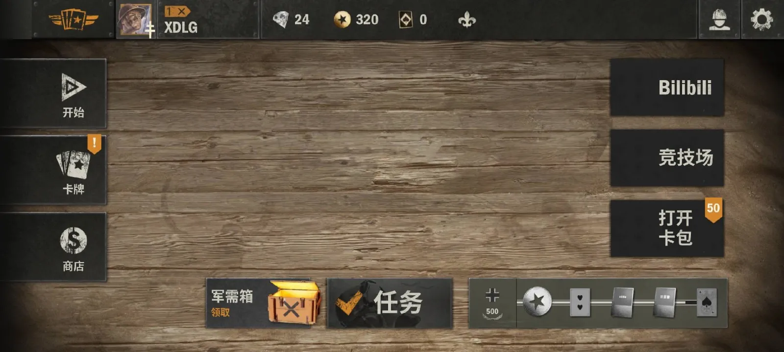 kards˽�������ֻ���v1.47.24823 ��Ѱ�