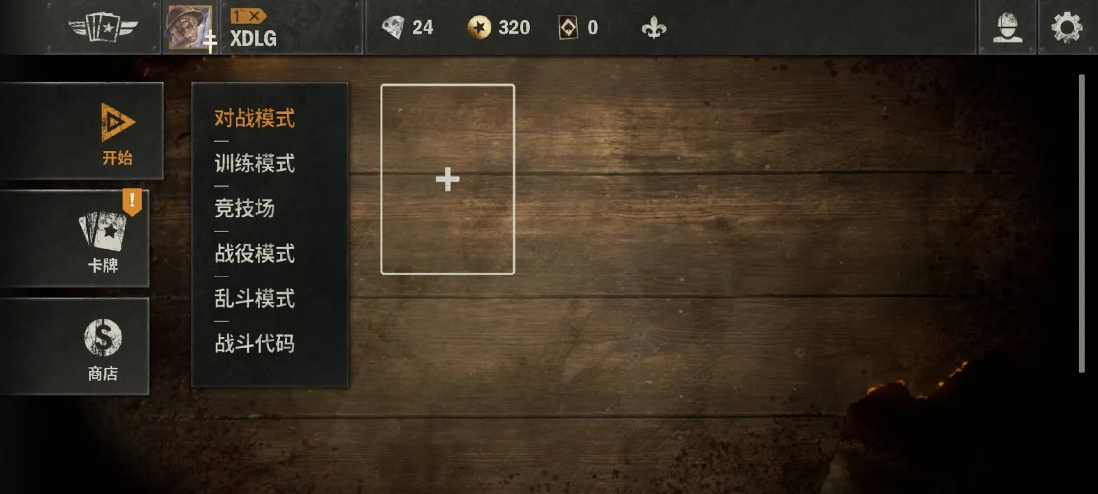 kards˽�������ֻ���v1.47.24823 ��Ѱ�