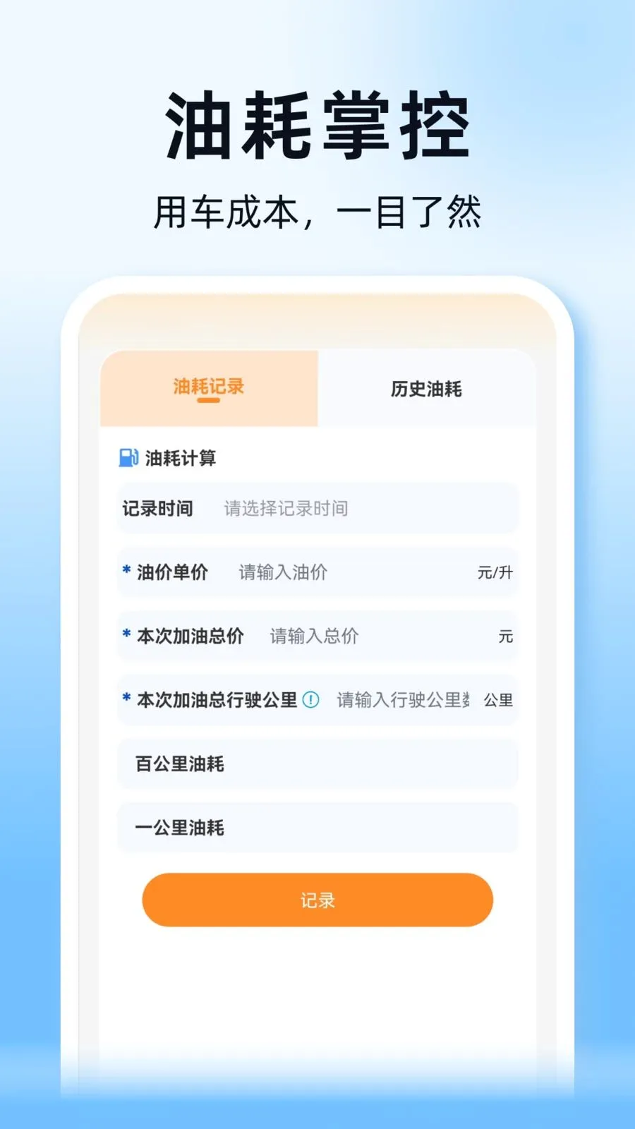 ˳��ͨ�г�������(�ó�����ƽ̨)v1.0.0 �ֻ���