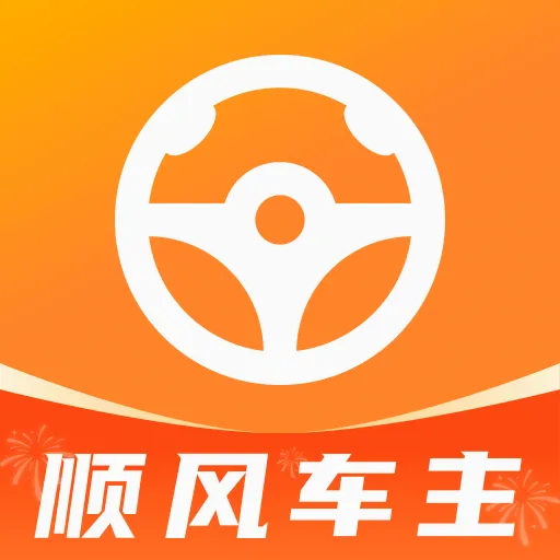 ˳��ͨ�г�������(�ó�����ƽ̨)v1.0.0 �ֻ���