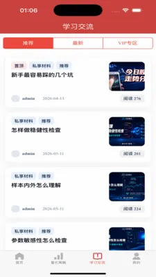 ��������2026���°汾v1.0.7 �ٷ�����