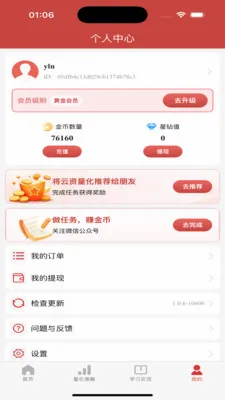 ��������2026���°汾v1.0.7 �ٷ�����