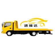 ��Ԯ�ﳵ��2026���°汾v1.0.0 �ֻ���