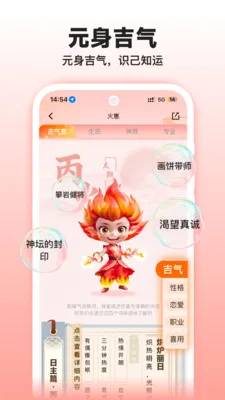 �����̲⼪�������ֻ���v1.2.0 ��׿��