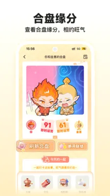 �����̲⼪�������ֻ���v1.2.0 ��׿��