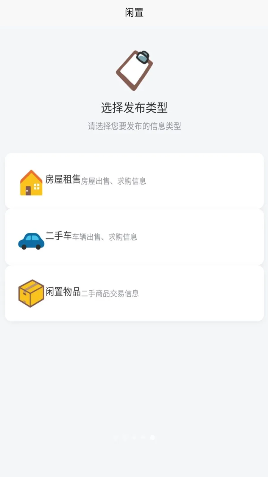 ��������(���ֽ���ƽ̨)v1.0.0 ��Ѱ�