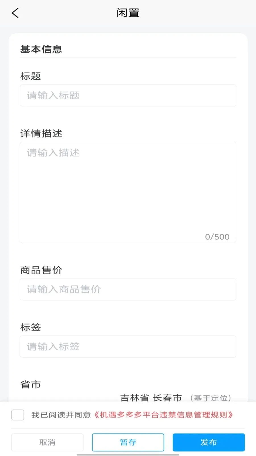 ��������(���ֽ���ƽ̨)v1.0.0 ��Ѱ�