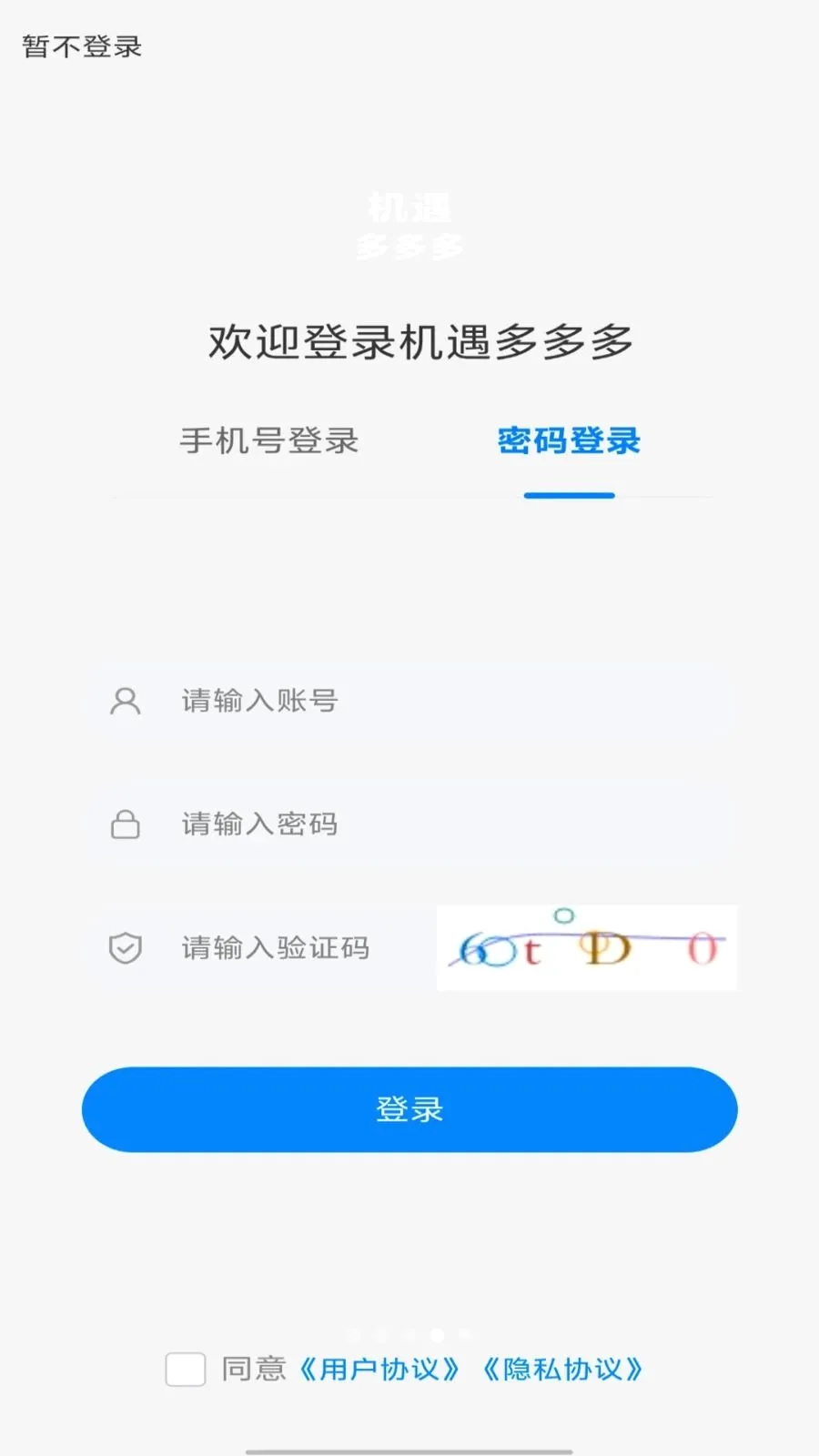 ��������(���ֽ���ƽ̨)v1.0.0 ��Ѱ�