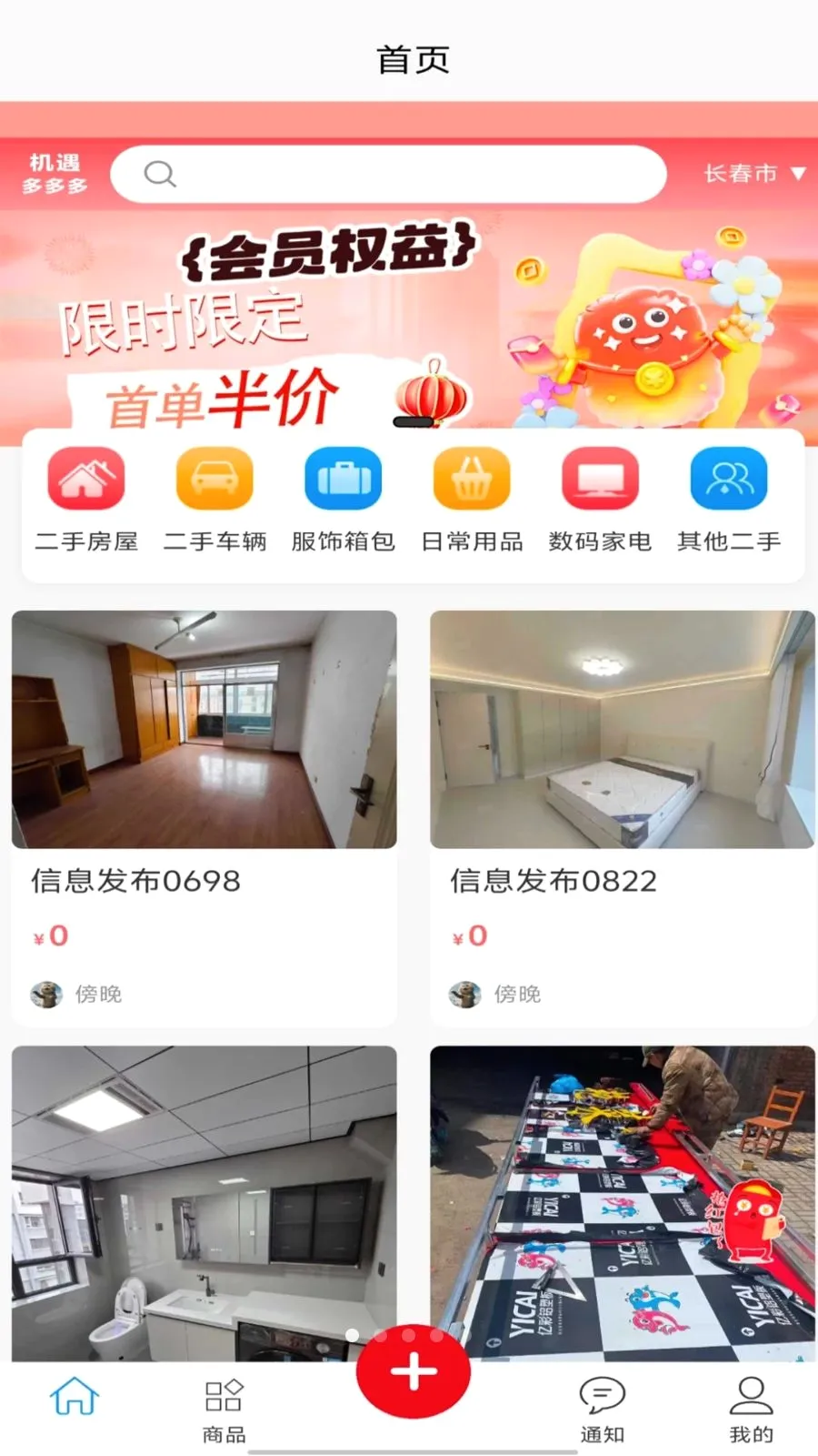 ��������(���ֽ���ƽ̨)v1.0.0 ��Ѱ�