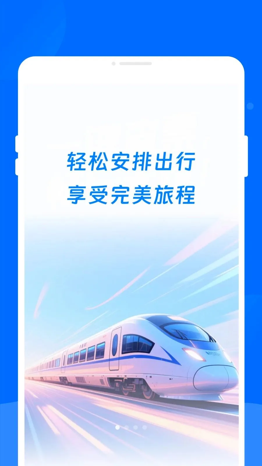 ����ʱ�̱�����2026���°汾v1.0.0 ��׿��