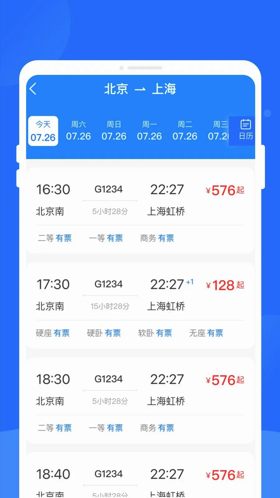 ����ʱ�̱�����2026���°汾v1.0.0 ��׿��