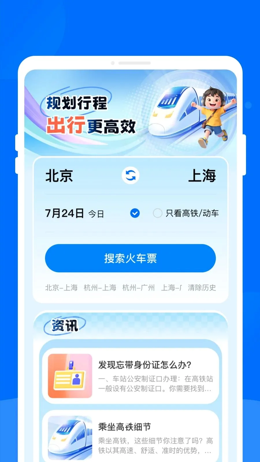 ����ʱ�̱�����2026���°汾v1.0.0 ��׿��