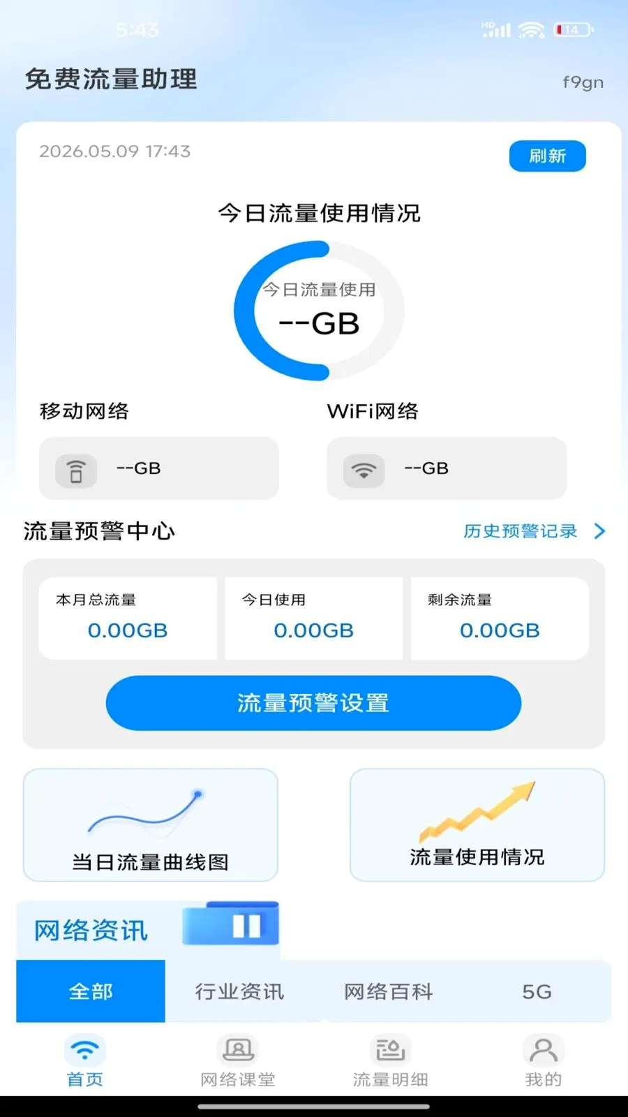 �����������(����ʹ�÷���)v1.0.0 �ֻ���