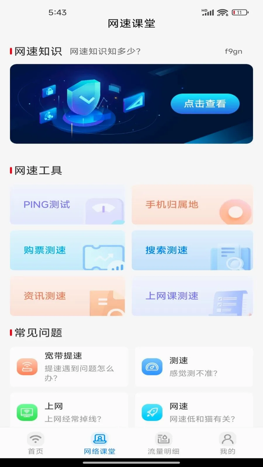 �����������(����ʹ�÷���)v1.0.0 �ֻ���