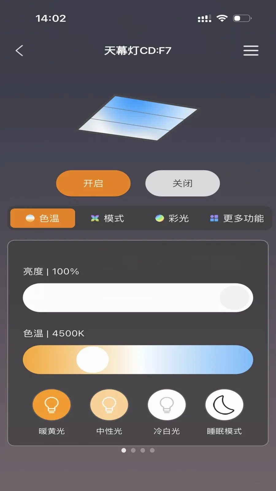 FUTURE LIGHT2026�ٷ����°汾v1.0.5 �ٷ�����
