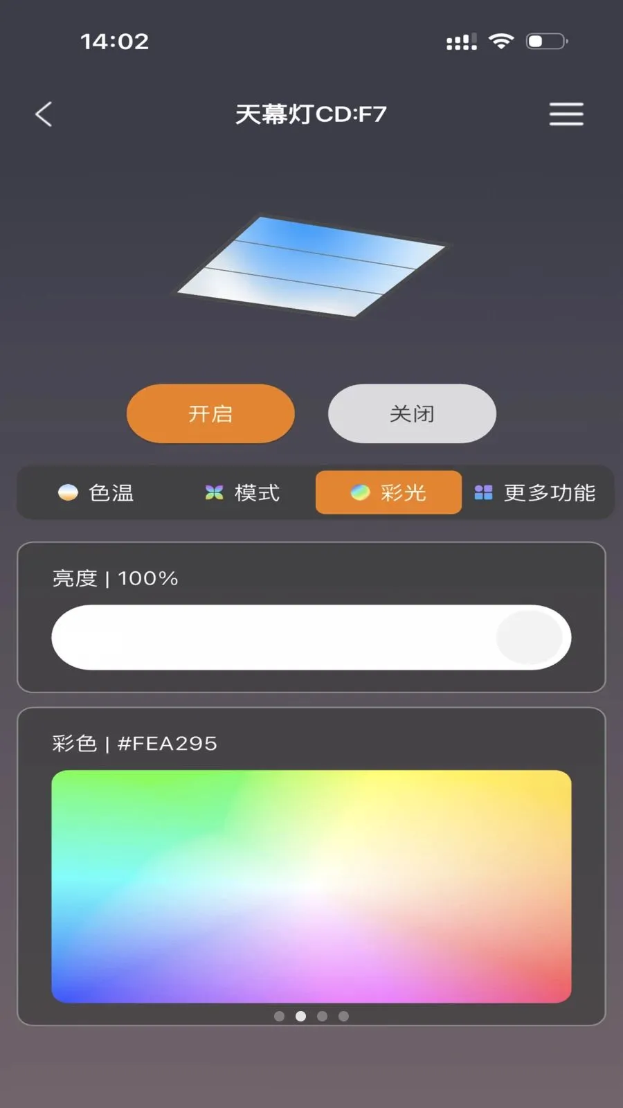 FUTURE LIGHT2026�ٷ����°汾v1.0.5 �ٷ�����