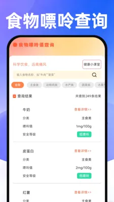 ���������ɹ��г���׿���ֻ���v1.0.1 ��Ѱ�