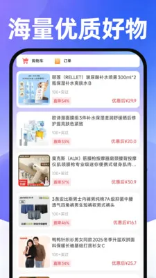 ���������ɹ��г���׿���ֻ���v1.0.1 ��Ѱ�