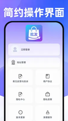 ���������ɹ��г���׿���ֻ���v1.0.1 ��Ѱ�