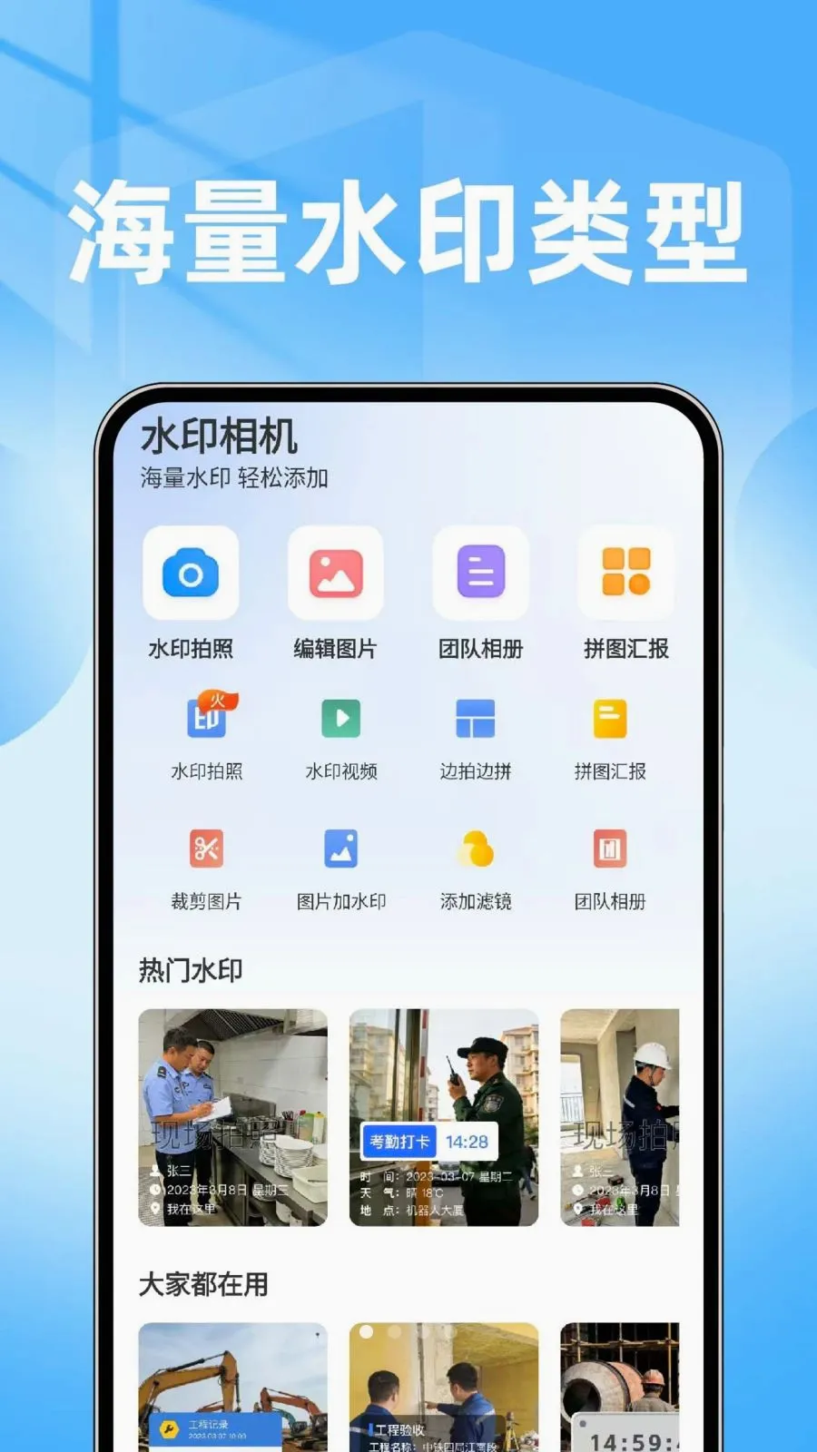 ���ˮӡ���������2026�ٷ����°汾v1.0.1 ��Ѱ�