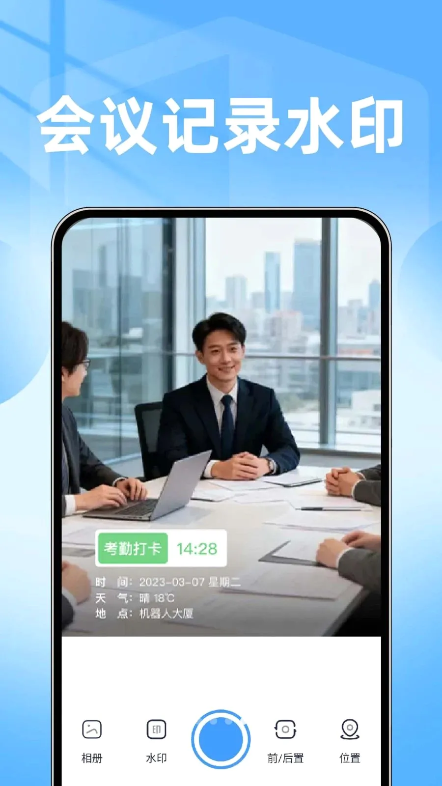 ���ˮӡ���������2026�ٷ����°汾v1.0.1 ��Ѱ�