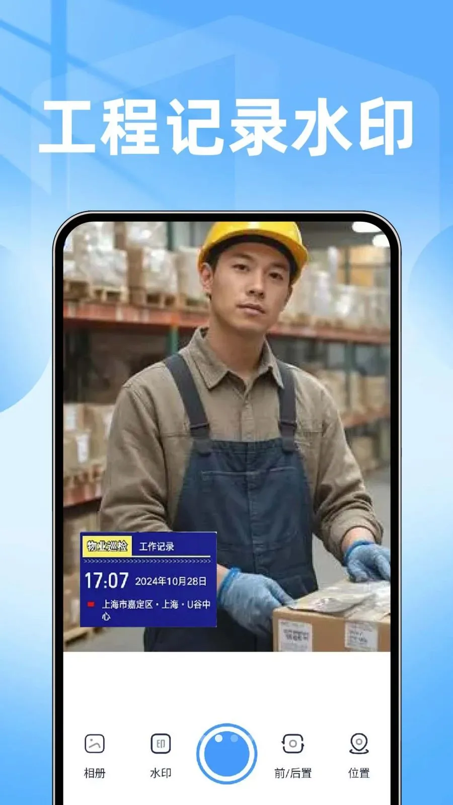 ���ˮӡ���������2026�ٷ����°汾v1.0.1 ��Ѱ�