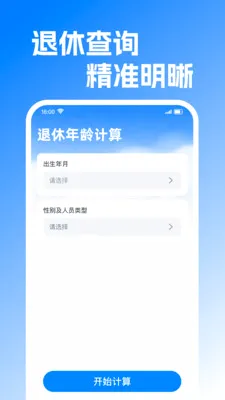 ���ݽ����Ͻ������2026�ٷ����°汾v1.0.2 �ֻ���