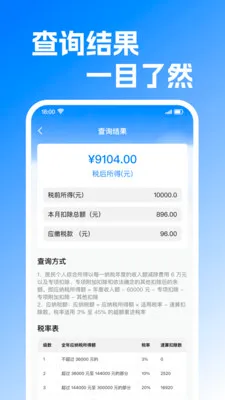 ���ݽ����Ͻ������2026�ٷ����°汾v1.0.2 �ֻ���